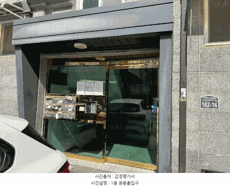 경매 이미지