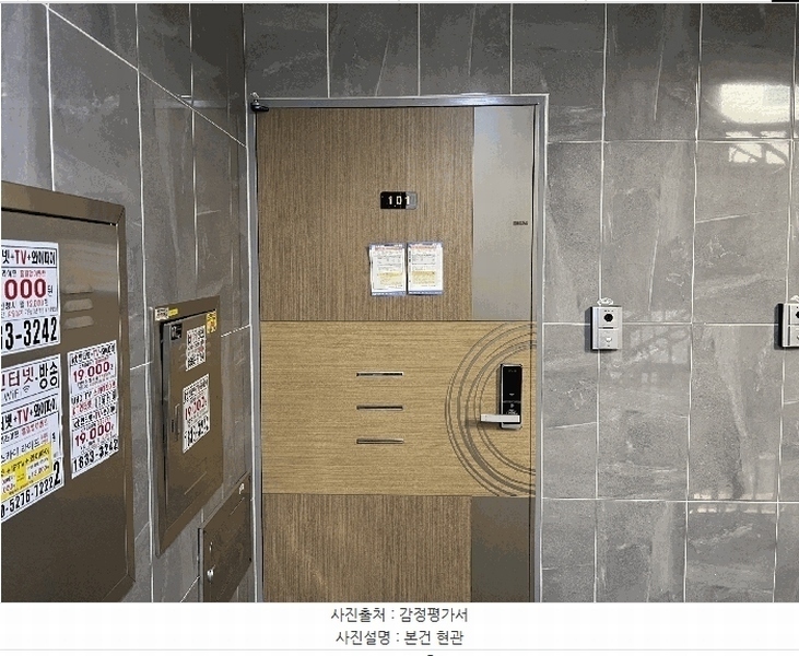 경매 이미지