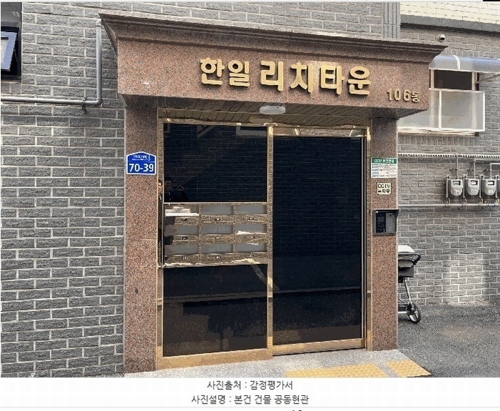 경매 이미지