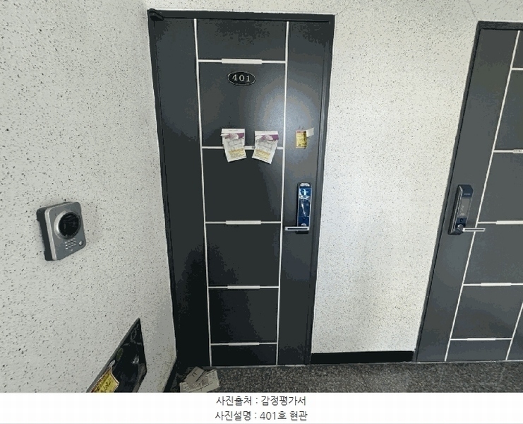 경매 이미지