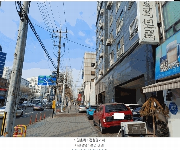 경매 이미지