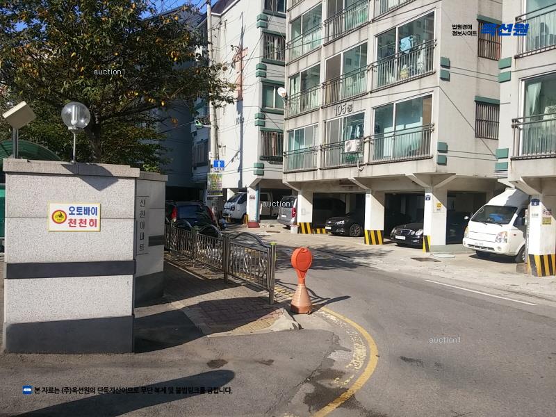 경매 이미지