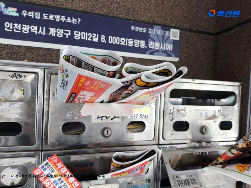 경매 이미지