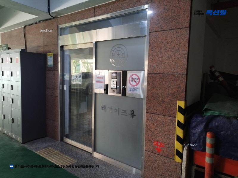 경매 이미지