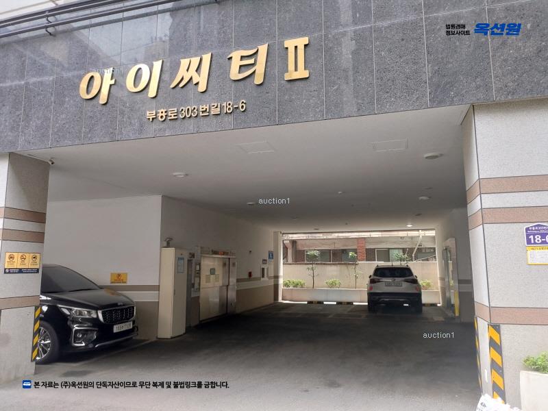 경매 이미지