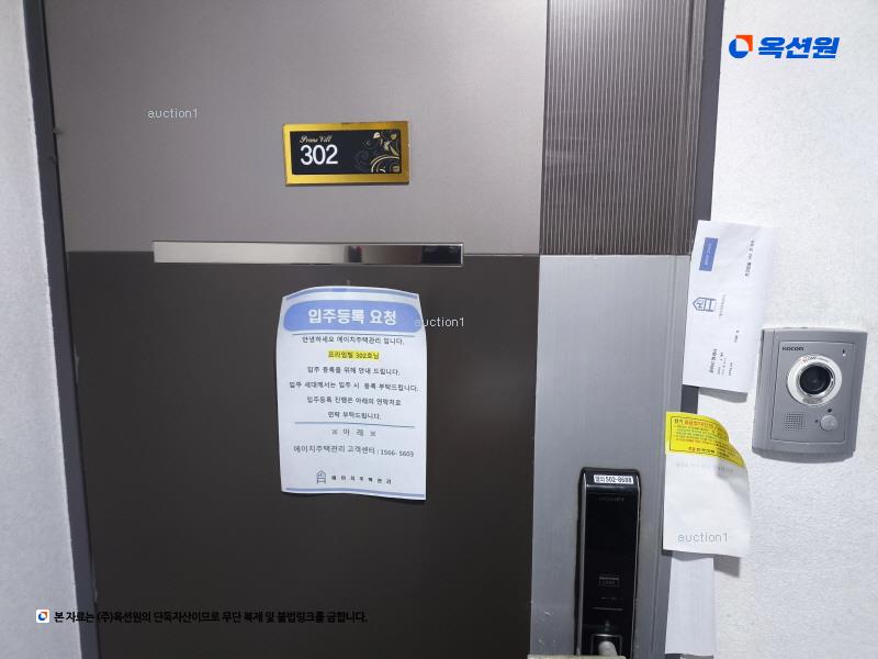 경매 이미지