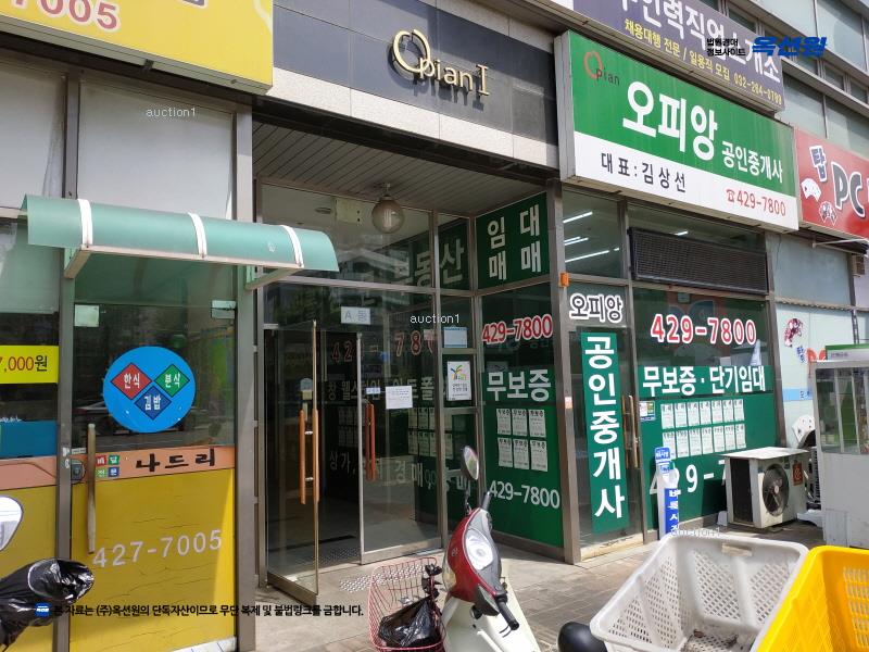 경매 이미지