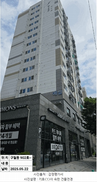경매 이미지