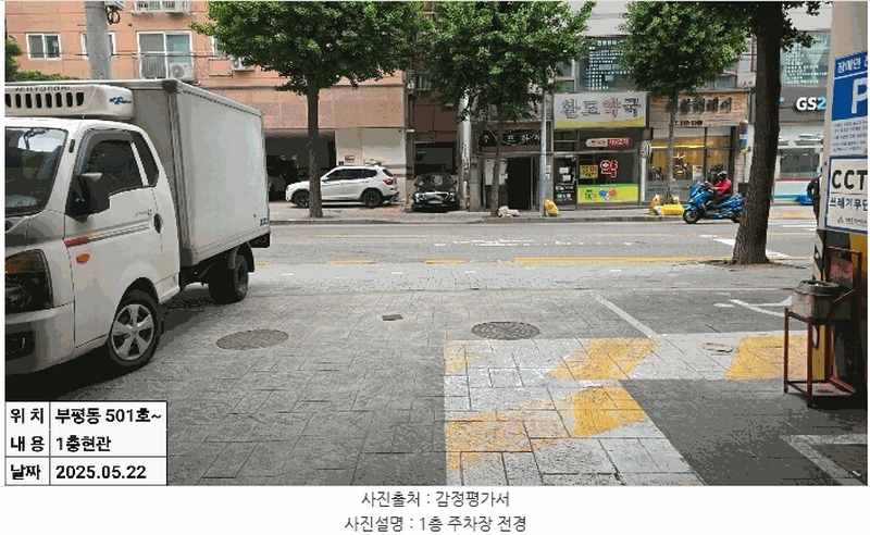경매 이미지