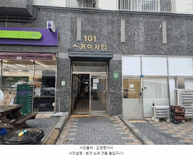 경매 이미지