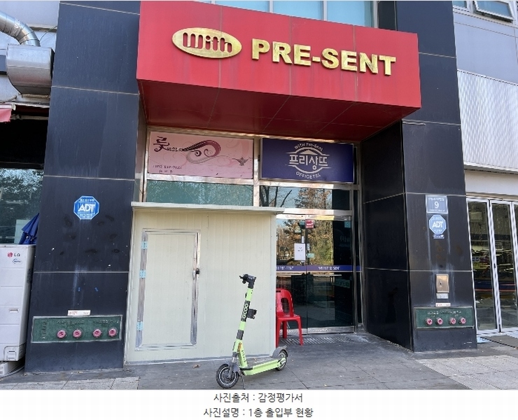 경매 이미지
