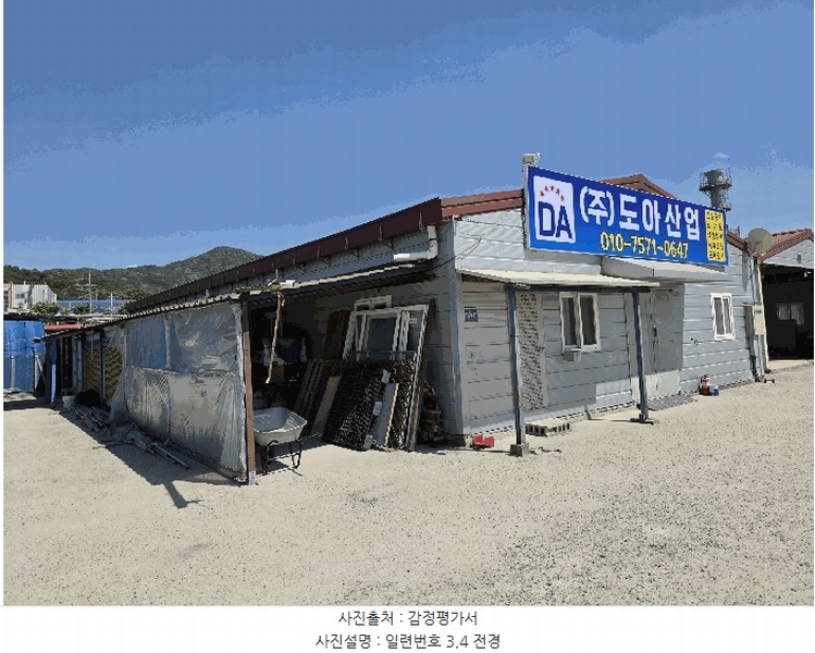 경매 이미지