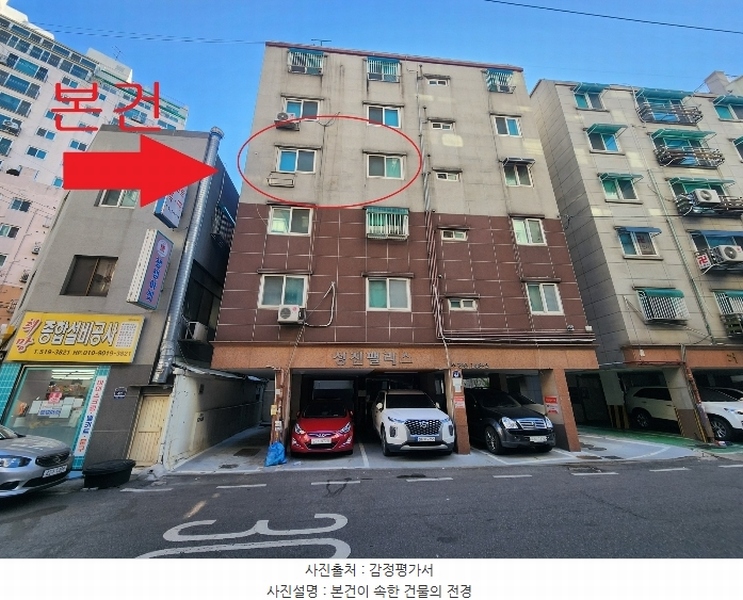 경매 이미지