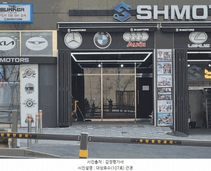 경매 이미지