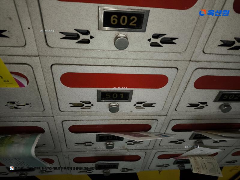 경매 이미지