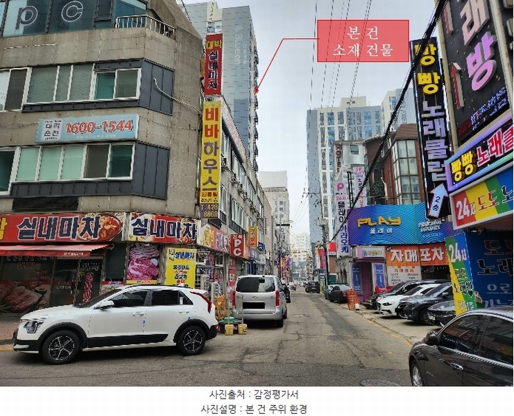 경매 이미지
