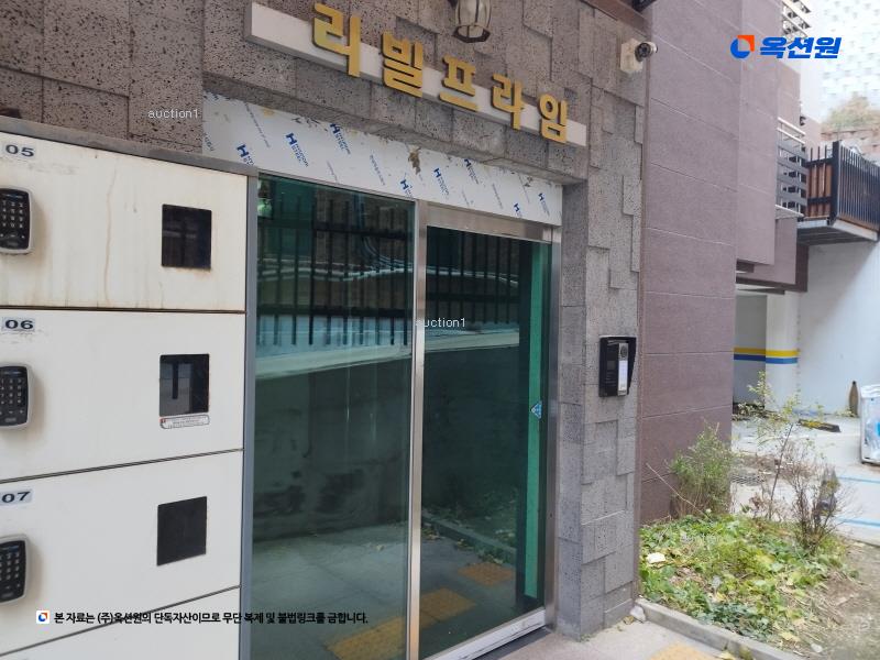 경매 이미지