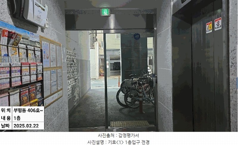 경매 이미지