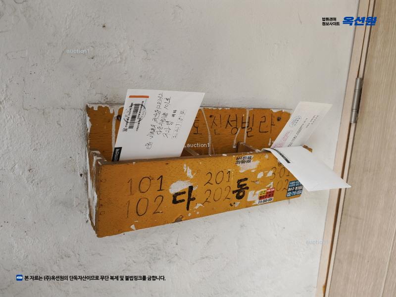 경매 이미지