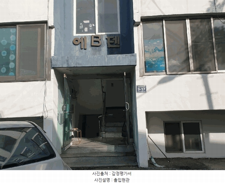 경매 이미지