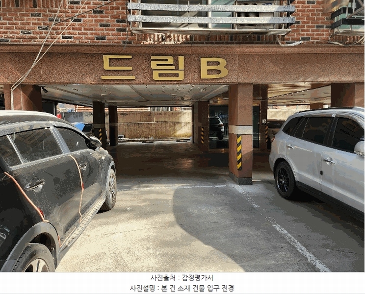 경매 이미지