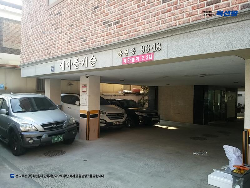 경매 이미지