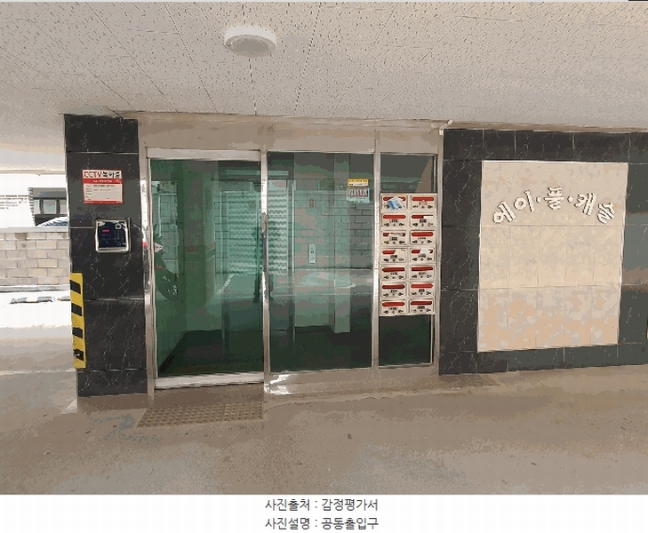 경매 이미지