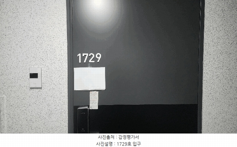 경매 이미지