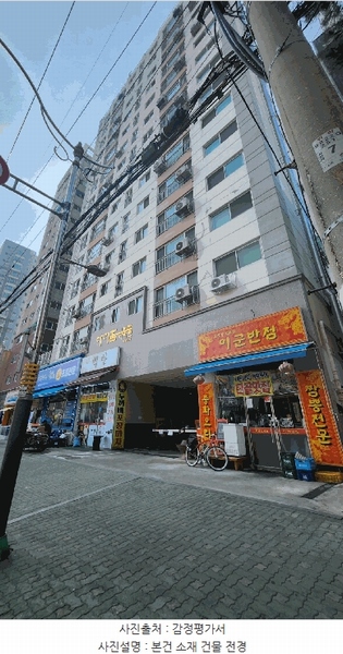 경매 이미지