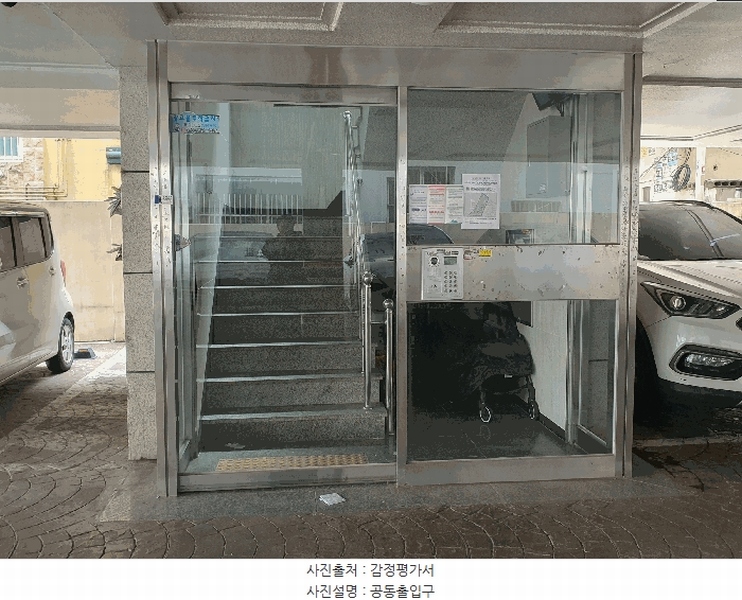 경매 이미지