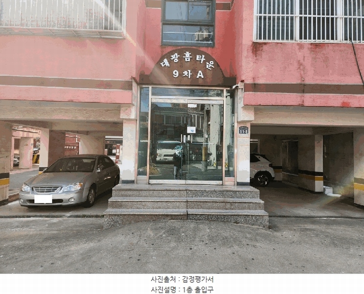 경매 이미지