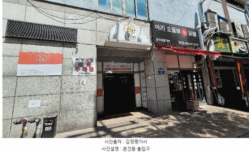 경매 이미지