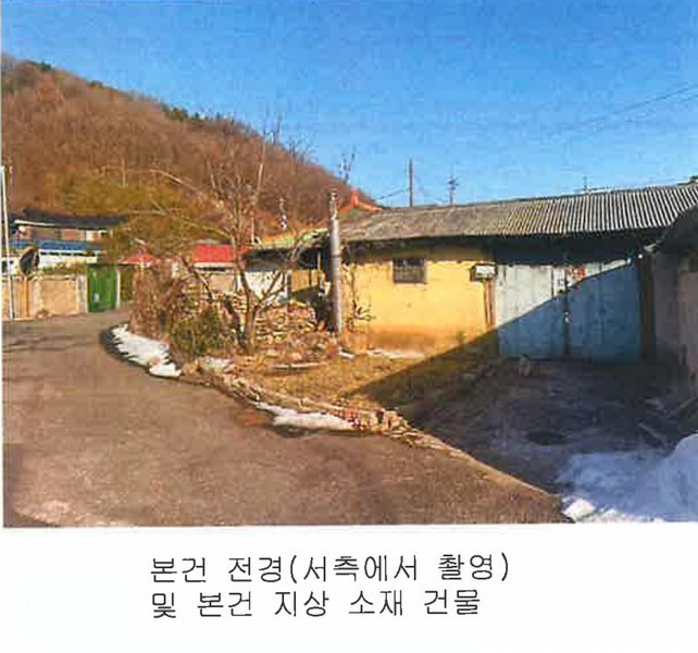 경매 이미지