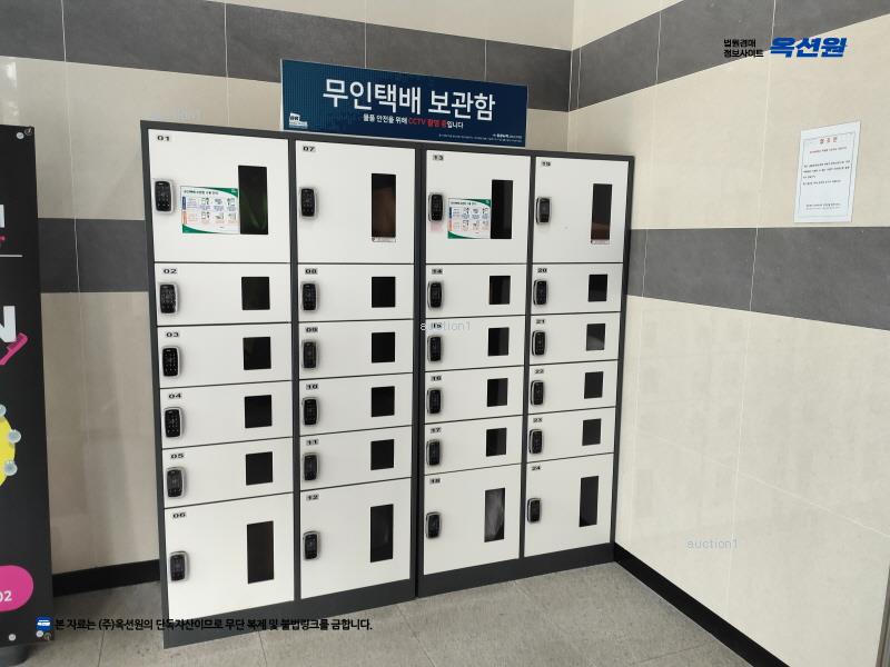 경매 이미지