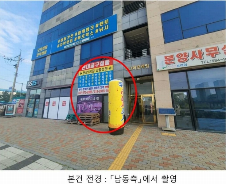 경매 이미지
