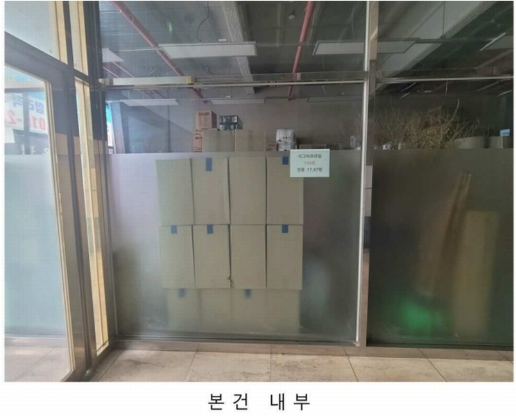 경매 이미지