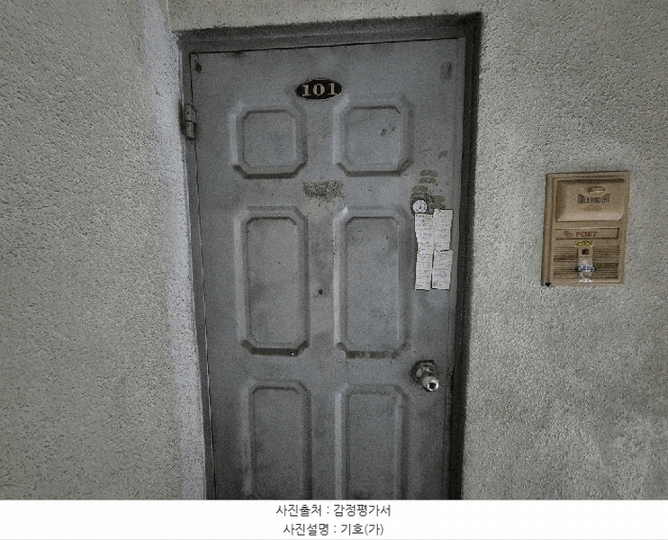 경매 이미지