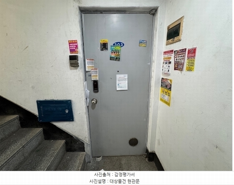 경매 이미지