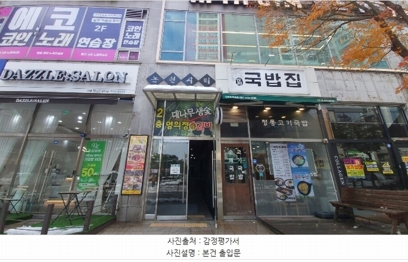 경매 이미지
