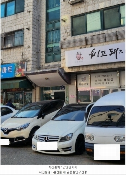 경매 이미지