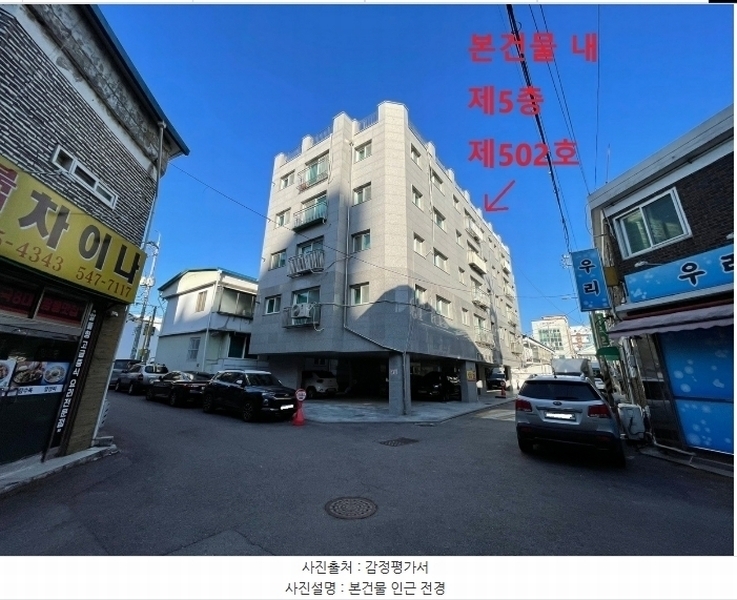 경매 이미지