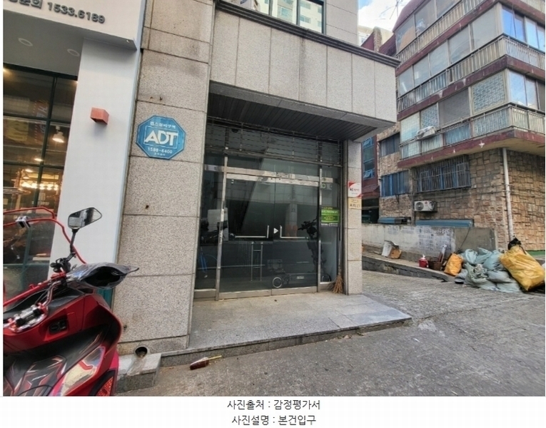 경매 이미지