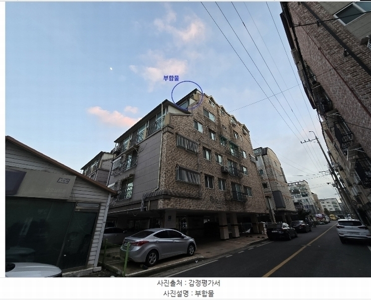 경매 이미지