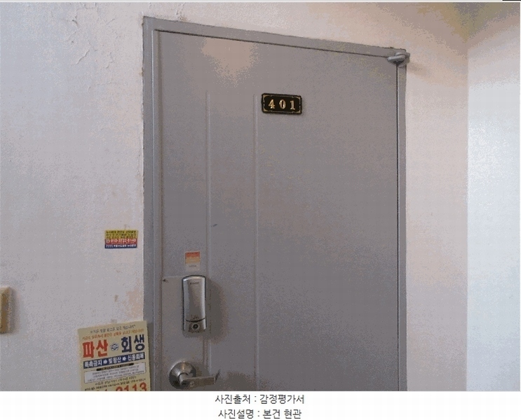 경매 이미지