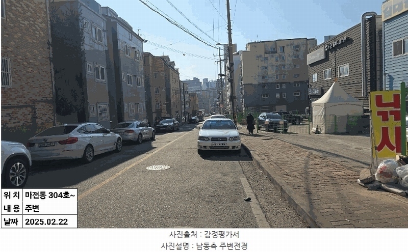 경매 이미지