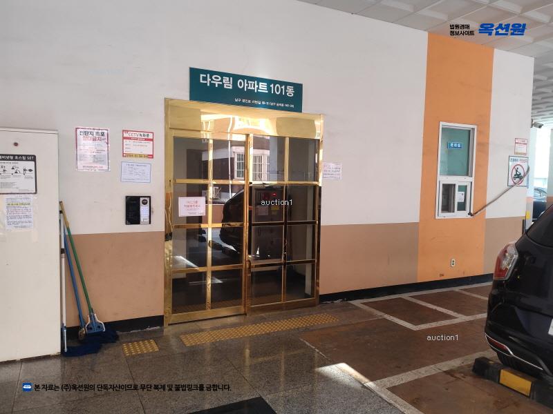 경매 이미지