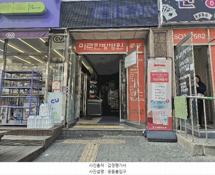 경매 이미지