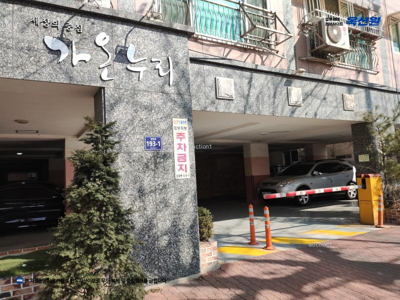 경매 이미지