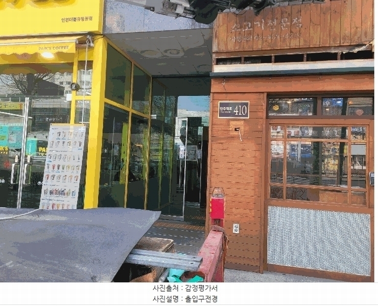 경매 이미지