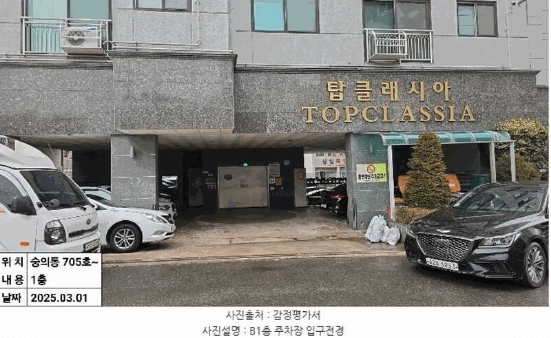 경매 이미지